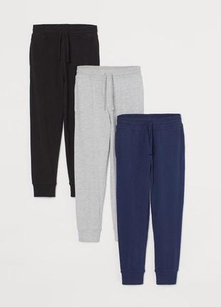 Класні неутеплені джогеры h&m
