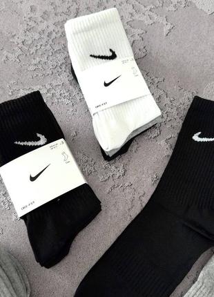Шкарпетки чоловічі nike