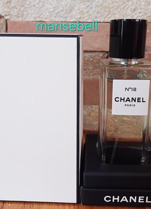 Делюсь/распыли les exclusifs de chanel no 18 chanel (цена по 1мл)