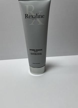 Маска для обличчя rexaline hydra shock