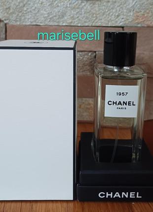 Ділюсь/розпив 1957 chanel