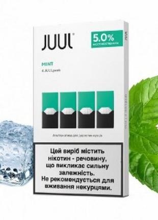 Катриджи на джут juul