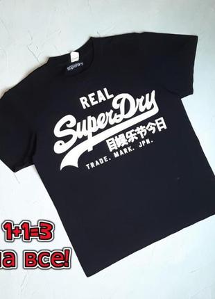 🎁1+1=3 черная базовая мужская футболка superdry, размер 44 - 46
