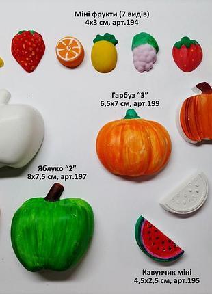 Фигурки для рисования