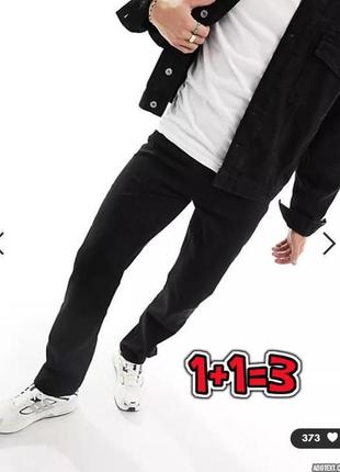 🎁1+1=3 фирменные мужские зауженные черные джинсы слим next, размер 48 - 501 фото