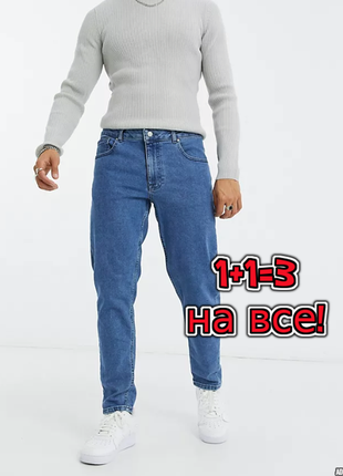 🎁1+1=3 фирменные синие плотные мужские джинсы resque, размер 44 - 468 фото