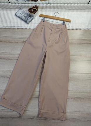 Широкие бежевые брюки с подворотом bershka p xl