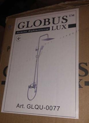 Душова система globus lux glqu-0077