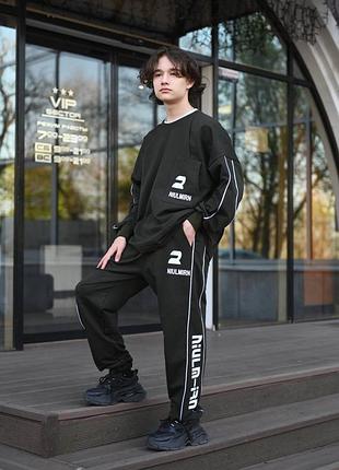 Трендовый подростковый костюм для мальчиков