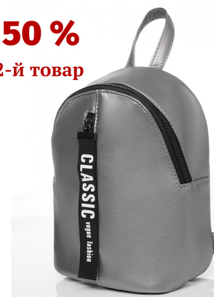 Маленький жіночий рюкзак  mane якісна екршкіра