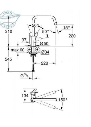 Змішувач для кухні grohe eurosmart чорний матовий 3056724309 фото