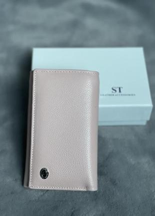 Шкіряний жіночий пудровий гаманець на магнітах st 021