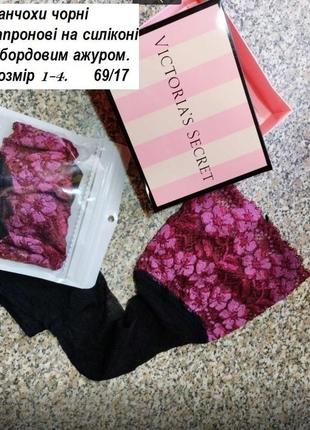 Сексуальний пеньюар на шнурівці