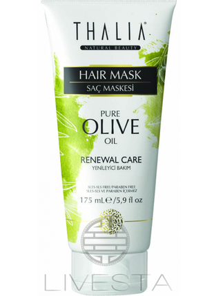 Восстанавливающая маска для волос с оливковым маслом thalia, 175 мл
