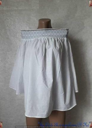 Фирменная tu белоснежная лёгкая блуза со 100 % хлопка с открытыми плечами, размер 4хл
