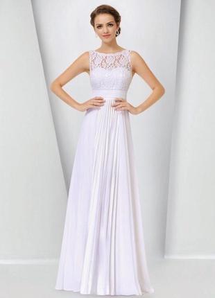 Вечірнє плаття в підлогу