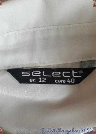 Фирменная select новая блуза "амбре" в нежном бело-розовом оттенке, размер л-хл7 фото