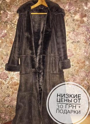 Дублянка натуральна