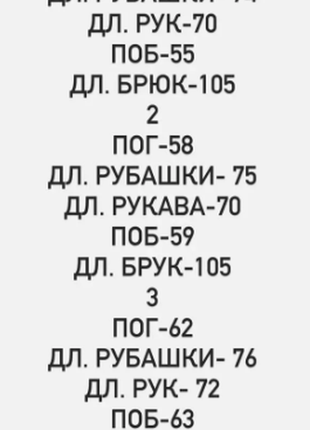 Мужской костюм турецкий лен 44-46; 48-50; 52-54 , 5 цветов rin1356-484sве7 фото