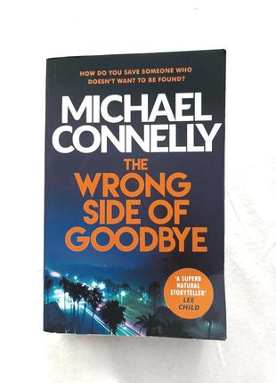 Книга на англійській мові michael connelly the wrong side of goodbye