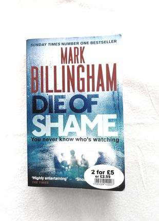 Книга на английском языке mark billingham die of shame