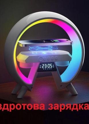 Led лампа нічник з бездротовою зарядкою та bluetooth динаміком g-lite xm-x63, годинник хамелеон з будильник3 фото