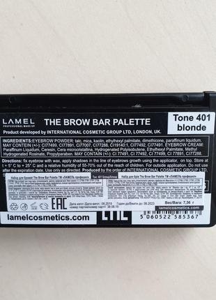 Lamel the brow bar palette палітра для брів3 фото