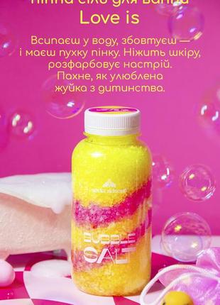 Сіль для ванни