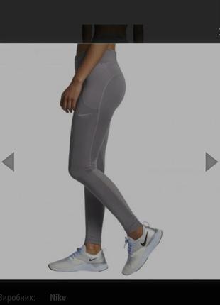Лосины herre nike.