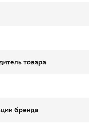 Стильный джемпер в полоску c&a этикетка5 фото