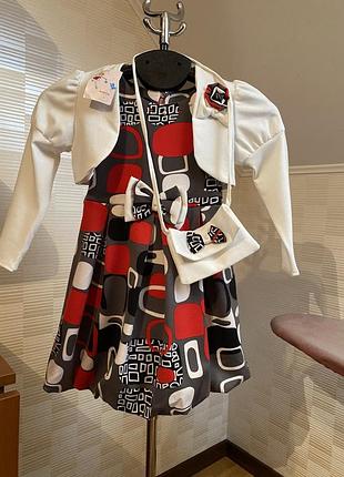 Отличное платье с накидкой и сумочкой 6-8 лет 128 см