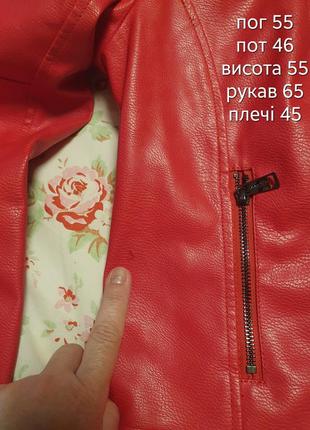 Червона косуха р.l5 фото
