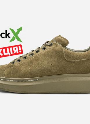 Оберіть стильні кросівки alexander mcqueen larry "khaki" ❗️sale ❗️ 42