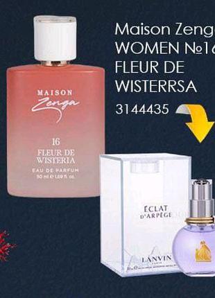 Maison zenda women 16 парфюм женский