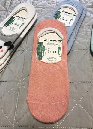 Шкарпетки сліди жіночі ціна за 1 пару