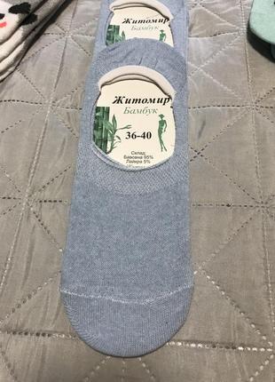 Шкарпетки сліди жіночі ціна за 1 пару