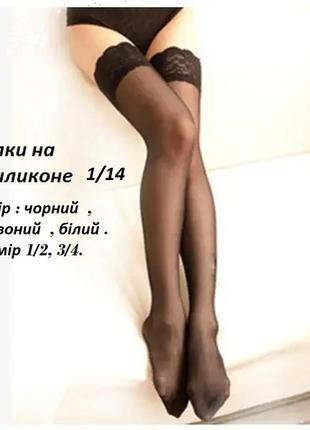 Сексуальное нижнее белье. 4