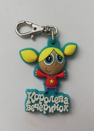 Брелоки, шкіряний