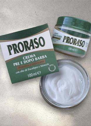 Крем до та після гоління proraso