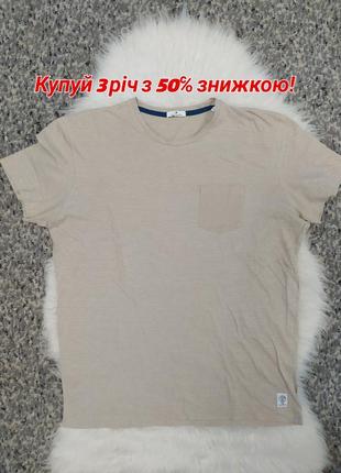Супер футболка мужская tom tailor / летняя одежда размер l