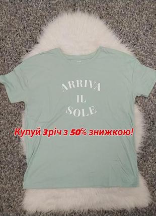 Футболка мужская kiabi / летняя одежда размер l-xl-xxl