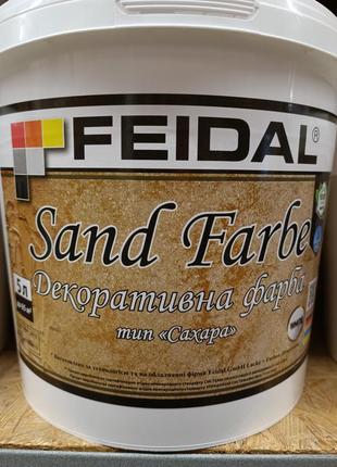 Декоративна фарба, штукатурка feidal sand farbe. сахара