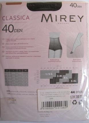 Колготы mirey classica 40 den italy black6 фото