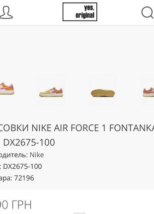 Жіночі кросівки nike, кроссовки nike, найк, air force 1 limited edition3 фото