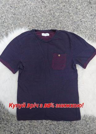 Сине-красная полосатая футболка мужская бренд pier one/ летняя одежда размер s1 фото