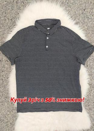 Черно-белое полосатое поло мужской бренд h&amp;m/ polo slim fit размер l