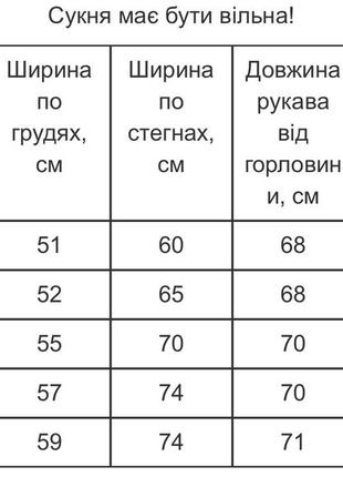 Вышитое платье женское5 фото