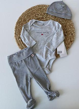 Комплект h&amp;m для немовлят