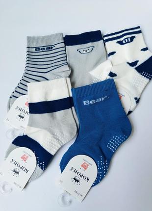 Шкарпетки дитячі носки весняні літні для дітей 1-2 роки
