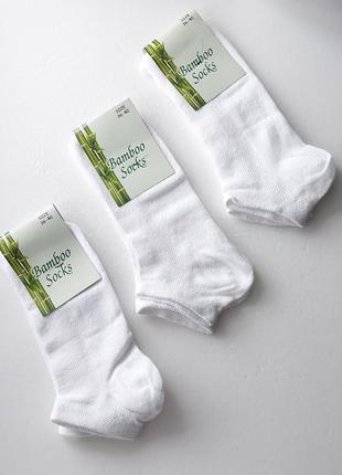 Підліткові літні короткі шкарпетки в сітку"socks"36-40р.білі.4 фото